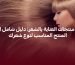 أفضل منتجات العناية بالشعر